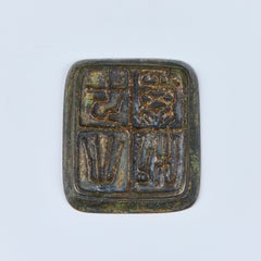 Chinese Bronze 'Cash' Coin Mold Ashtray