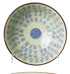 Oriental porcelain - Celadon bowl