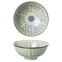Oriental porcelain - Celadon bowl