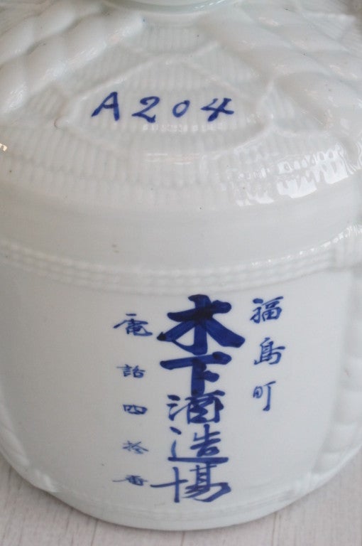 Japanese Saki Jars In Good Condition For Sale In Bridgehampton, NY
