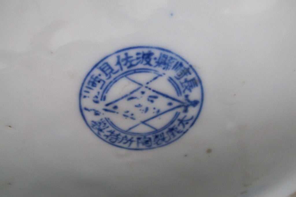 Japanese Saki Jars For Sale 2