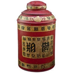 19th Century Tole Tea Canister