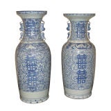 Blue & White Vase