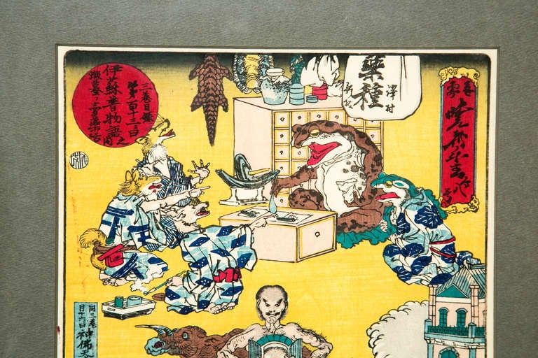 A rare woodblock by the artist Kyosai.  Featuring figures and anicmalse with frogs and wolves on a rich yellow ground.  From Kyosai Manga #8, Isofu Monogatari.  From the collection of R.F. Schwarz.