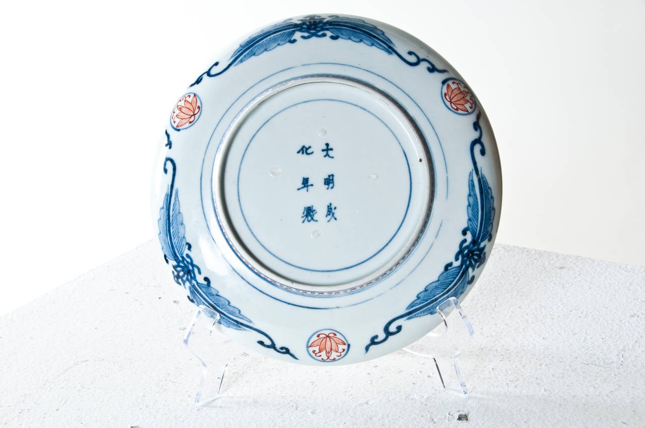 A nice detailed set of photos of a Japanese porcelain plate made in Japan about 1870. The Dutch asked the potters to make dishes that resembled the richly patterned silks. This happened during the 17th century. Trade with Japan was suspended for