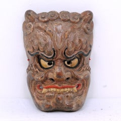 Antique Japanese Noh Mask