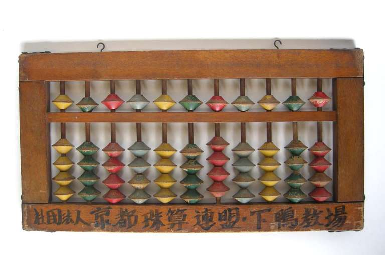 Great looking vintage Japanese painted abacus. Fully functional!