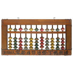 Antique Japanese Abacus