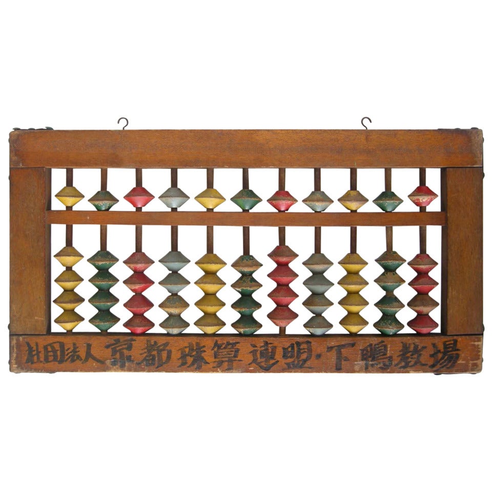 Vintage Japanese Abacus