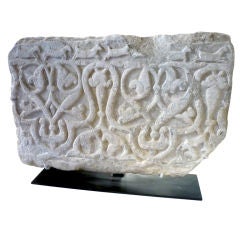 Islamic Carved Marble Relief Fragment