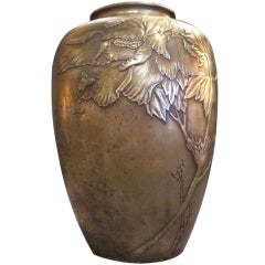 Artist Signed Japanese Bronze Vase