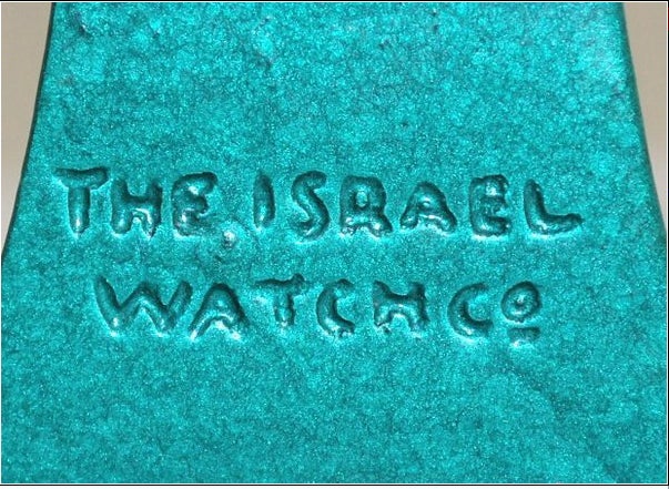 israeli clock