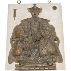 Gaint Wall Relief Depicting a Chinese Mandarin