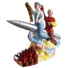 1970 Chinese Propaganda Sculpture