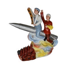 1970's Chinese Propaganda Sculpture