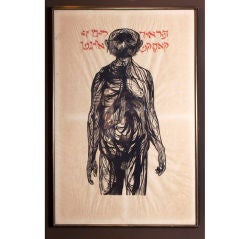 The Strabismic Jew by Leonard Baskin