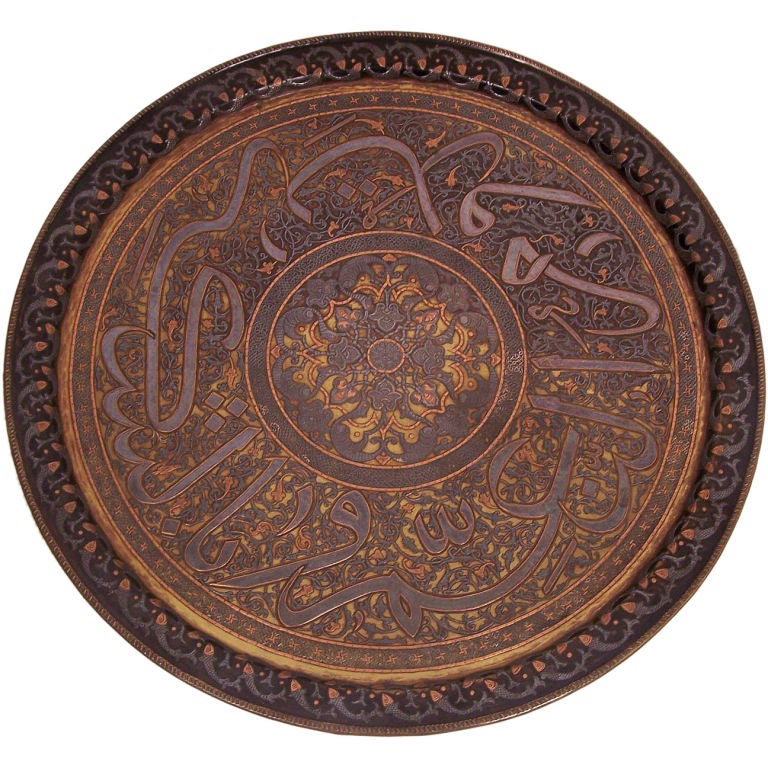 Exceptional Middle Eastern Large Antique Tray