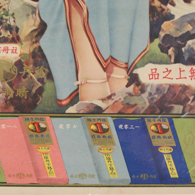 20th Century Original 1920's Chinese Advertisement Poster