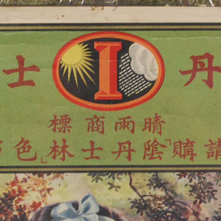 Original 1920's Chinese Advertisement Poster In Excellent Condition In Chicago, IL