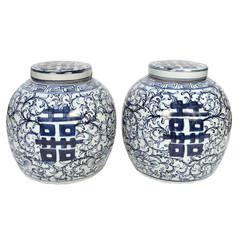 Pair of Chinese Blue and White Double Happiness Ginger Jars