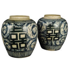 Pair of 20th Century Chinese Double Happiness Blue & White Jars