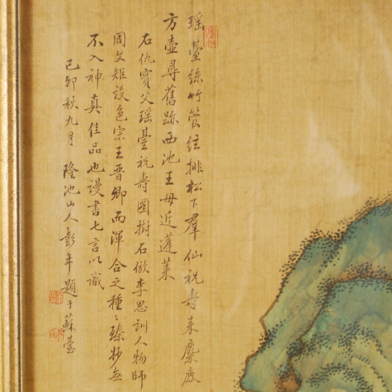 Early 20th Century Chinese Landscape Painting