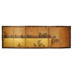 Antique 19th Century Japanese Folding Screen