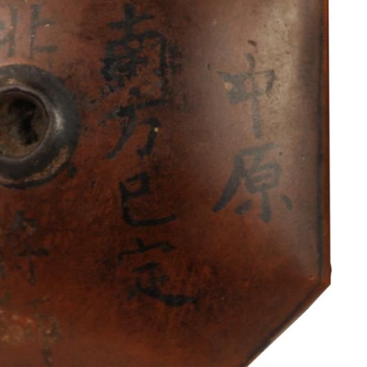 Ceramic 19th Century Chinese Opium Pipe Bowl