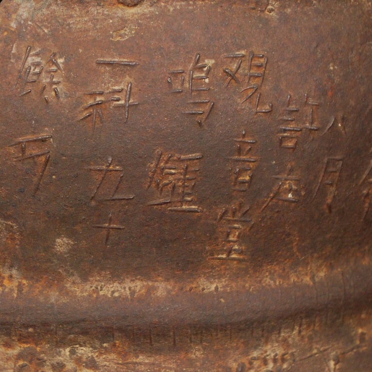 19th Century Grand Chinese Qing Dynasty Village Bell