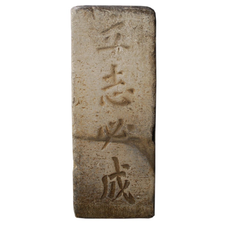 A 19th century Chinese limestone garden pedestal with a meiping vase cut-out and sides carved with Mandarin characters.

Pagoda Red Collection #:  BJA017

Keywords:  Pedestal, plant stand, table, side, end, garden sculpture, statue