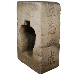 19th Century Chinese Meiping Stone Pedestal