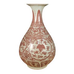 Underglazed Red Phoenix Jar