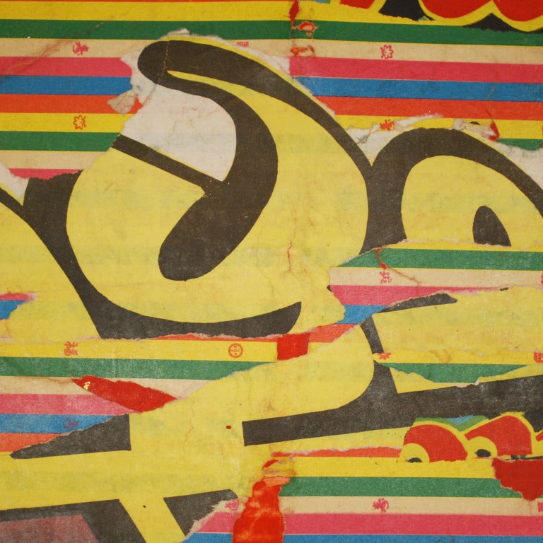 "Calcutta Ruins" Kite by Michael Thompson