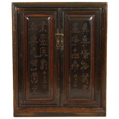 19th Century Chinese Book Cabinet