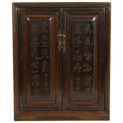 Antique 19th Century Chinese Book Cabinet