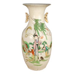 19th Century Chinese Phoenix Tail Vase
