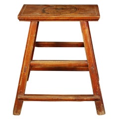 Antique 19th Century Chinese Stool