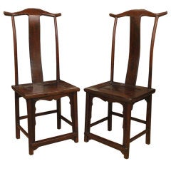 Antique Pair of 19th Century Chinese Chairs