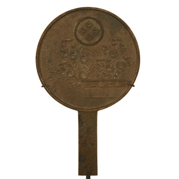 19th Century Bronze Hand Mirror on Stand