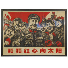 Woodcut Chinese Cultural Revolution Mao Poster