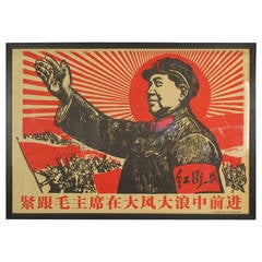 Woodcut Chinese Cultural Revolution Mao Poster