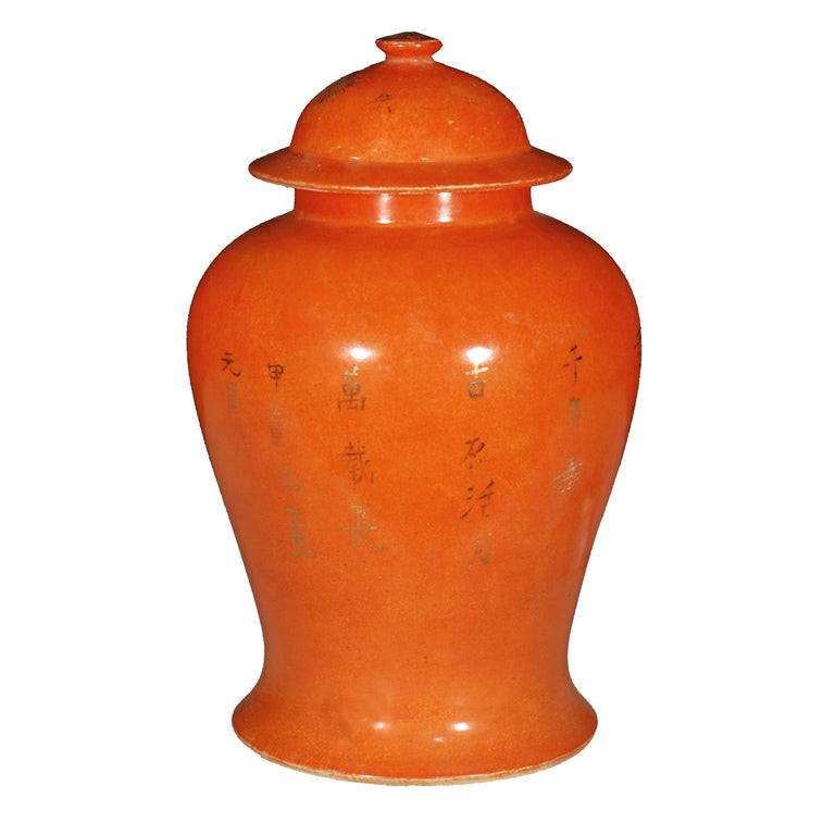 Early 20th Century Chinese Persimmon Glazed Ginger Jar In Excellent Condition In Chicago, IL