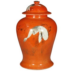 Early 20th Century Chinese Persimmon Glazed Ginger Jar