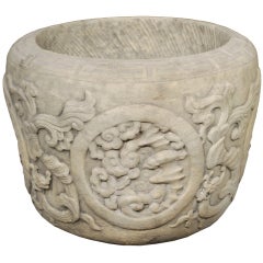 19th Century Chinese Imperial Dragon Basin