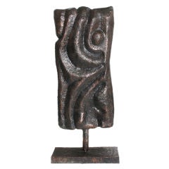 Curvaceous Rectangular Sculpture