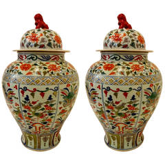Pair Large Chinese Wucai Porcelain Jars