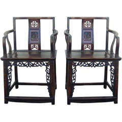 Antique Pair of Ming Style Hardwood Arm Chairs