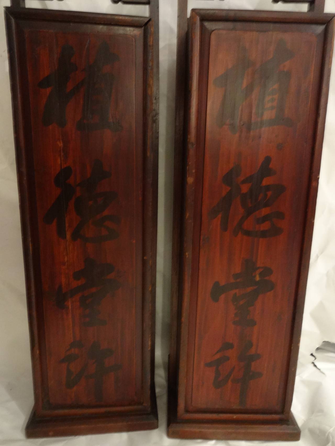 Wood Pair Chinese Scroll Cases