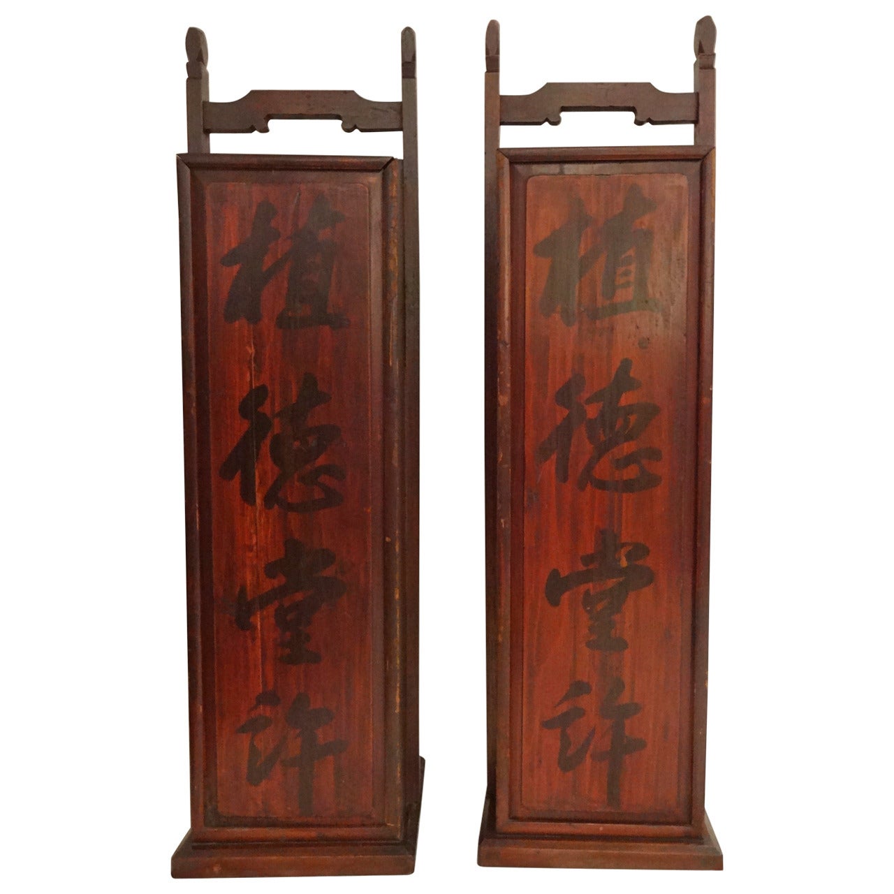 Pair Chinese Scroll Cases