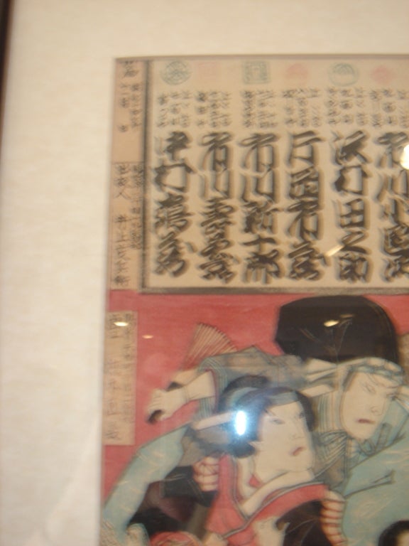 Triptych Woodblock Print By Kura Ga